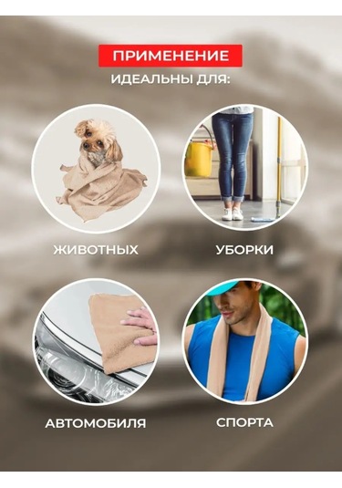 Oxhause Mikrofiberli Büyük Yer Bezi, Temizlik Bezi 159803360 Bej