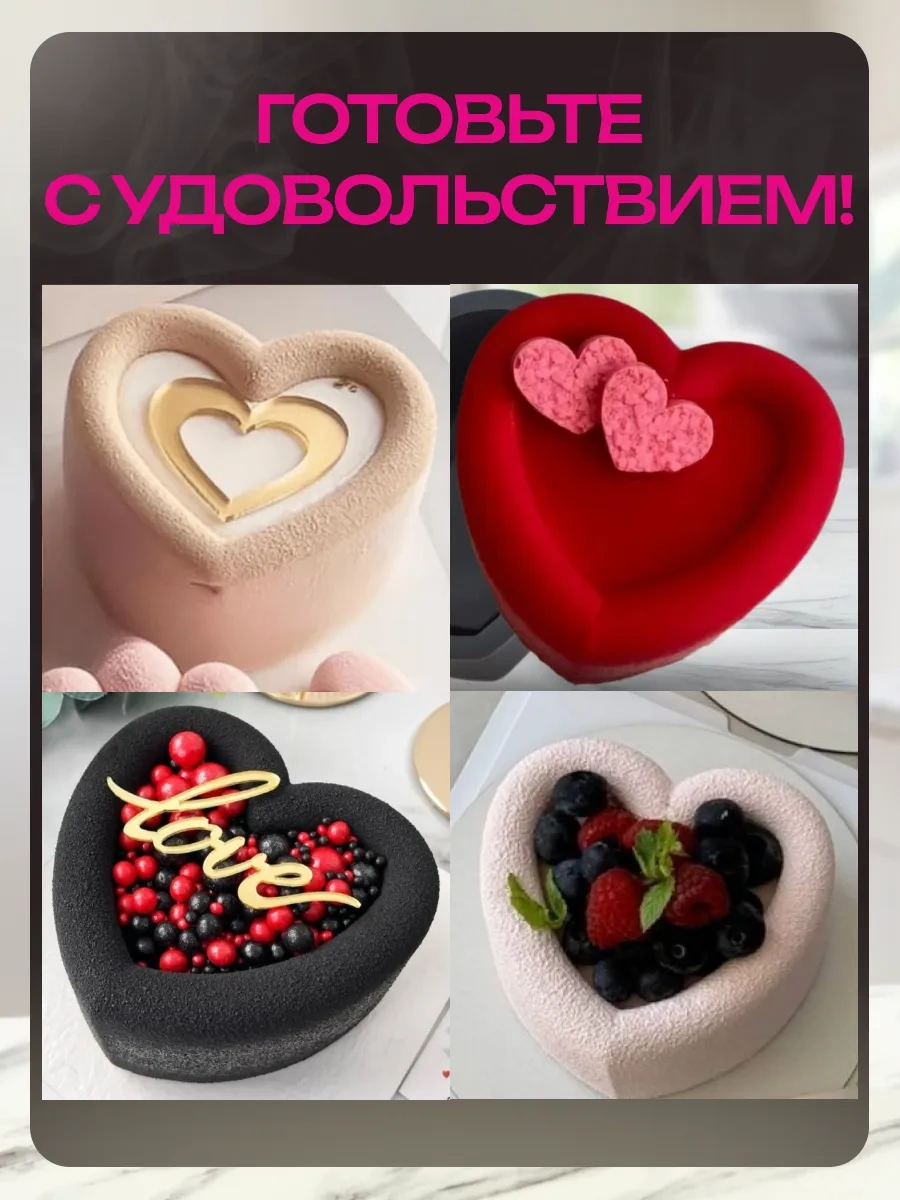 Rınahome Silikon Kalıp, Mousse Bento Pastaları Ve Pastalar İçin 413900681 Siyah