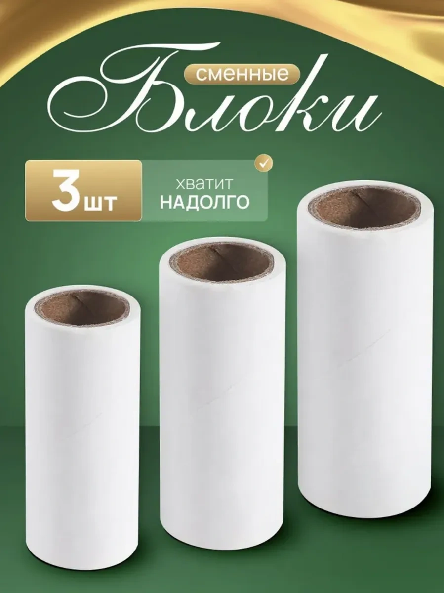 Aura Of Bohemia Plastik Giysi Askısı 258201555 Beyaz