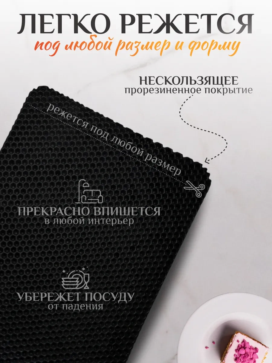 Mount Camp Çok Amaçlı Bulaşık Kurutma Matı 205677033 Siyah