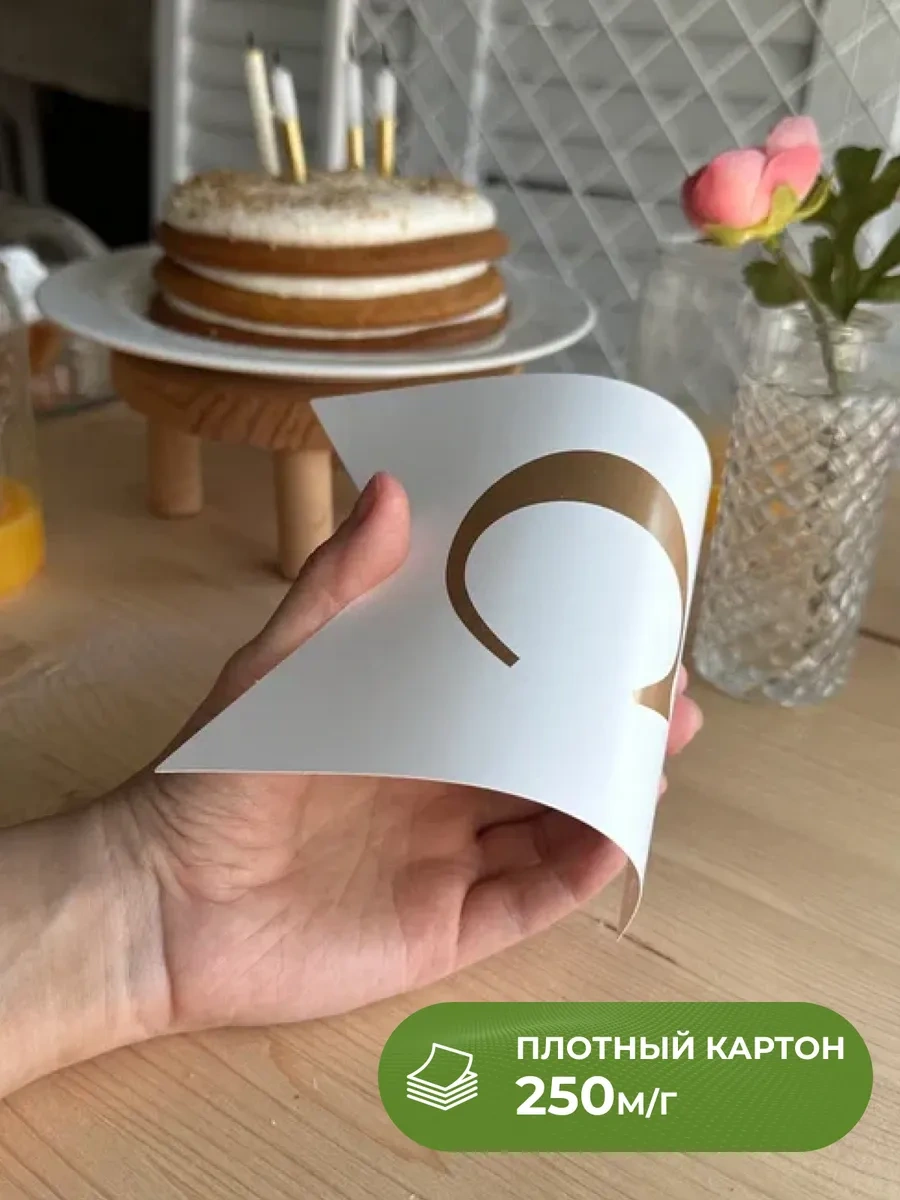 3pingvina Doğum Günü İçin Süsleme - Işık Zinciri - Bayraklar 200754235 Beyaz