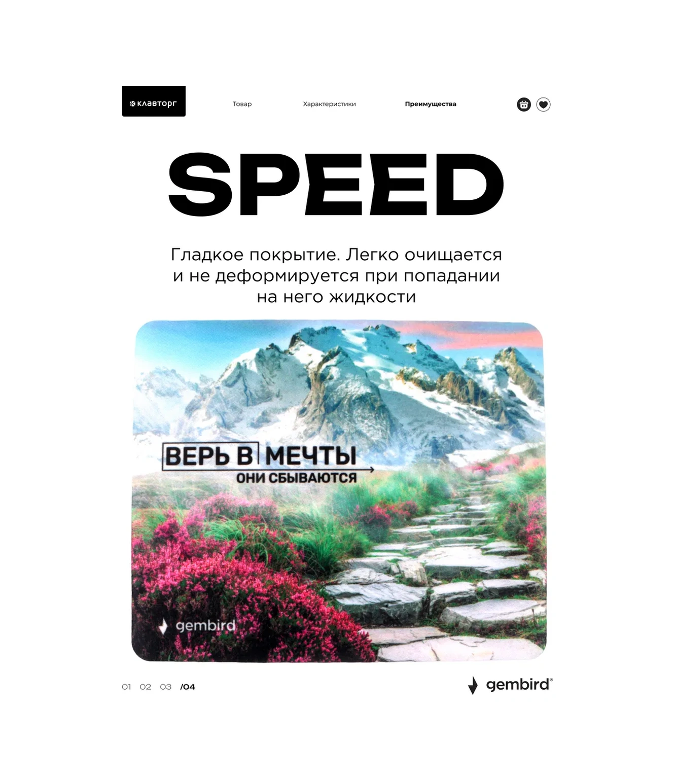 Gembırd Fare İçin Oyun Pedi 250x200x2mm 110665641