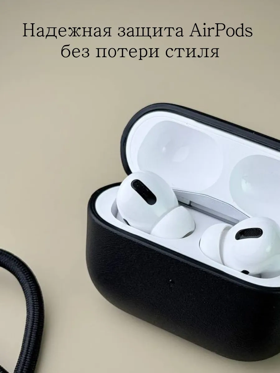 Soltykıds Airpods Pro 2 Kılıfı, Kulaklık Kılıfı Airpods 418501466 Siyah