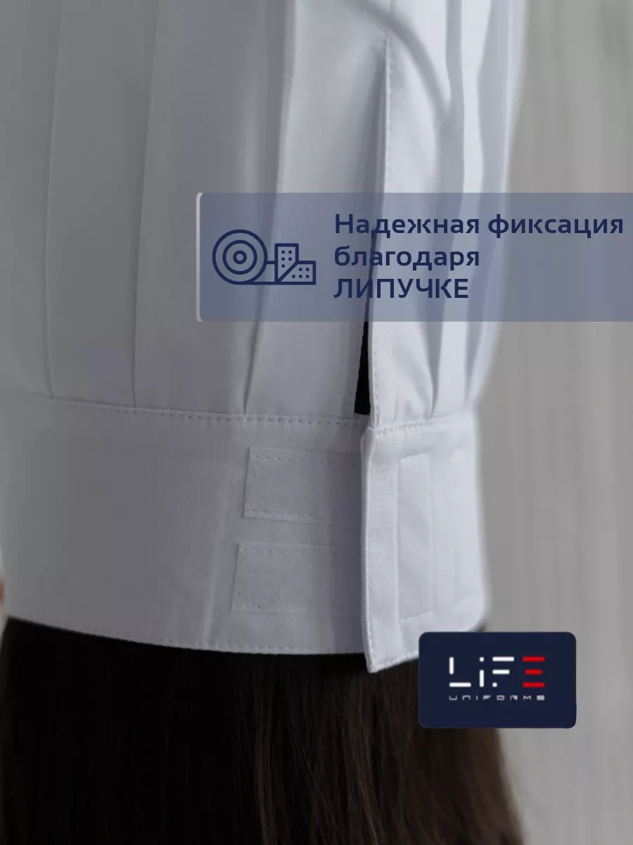 Lıfeuniforms Yüksek Aşçı Kepi 145272334 Beyaz