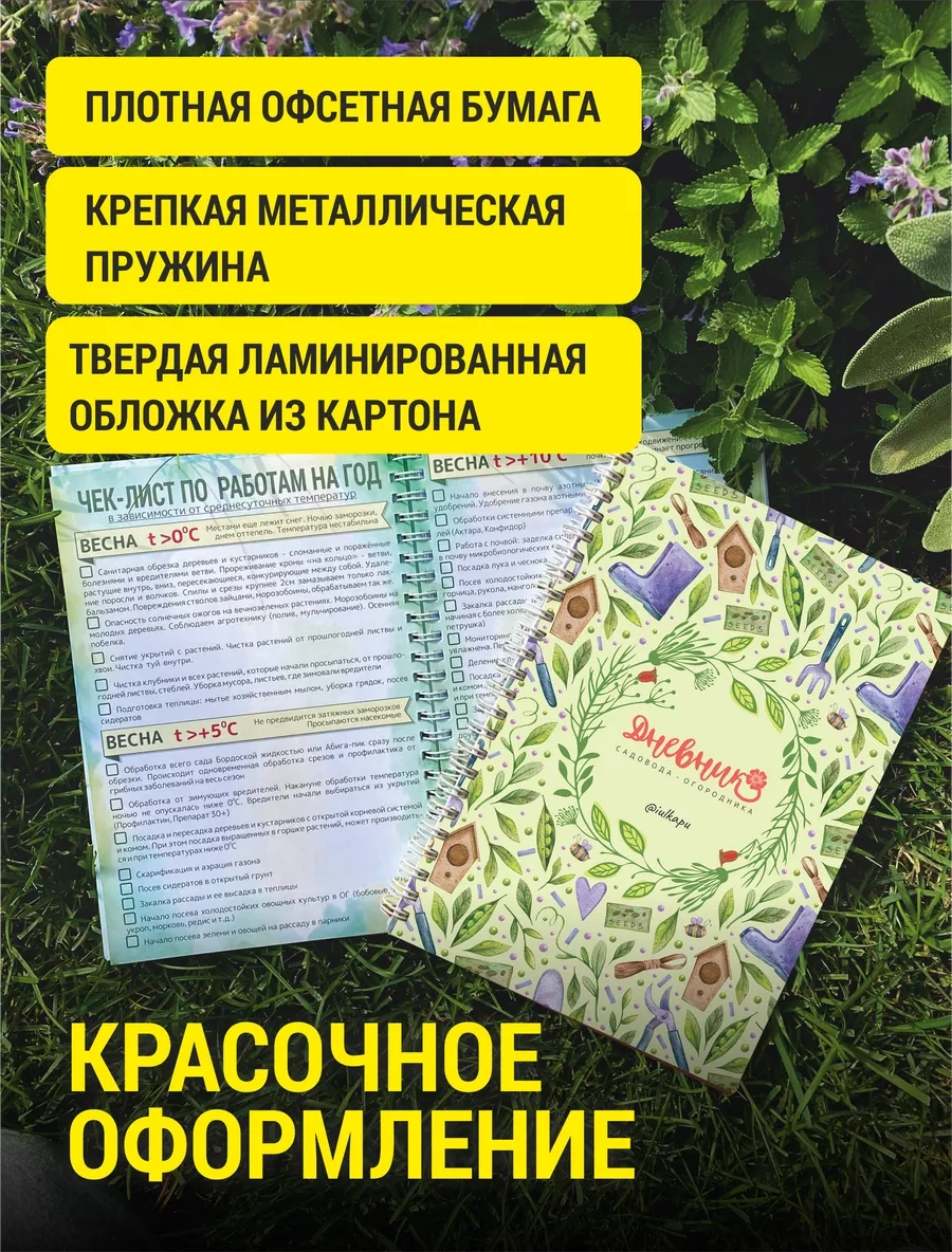 İulkapu 2025 Tarımci Günlüğü A5 Tarihsiz 114194929 Yeşil