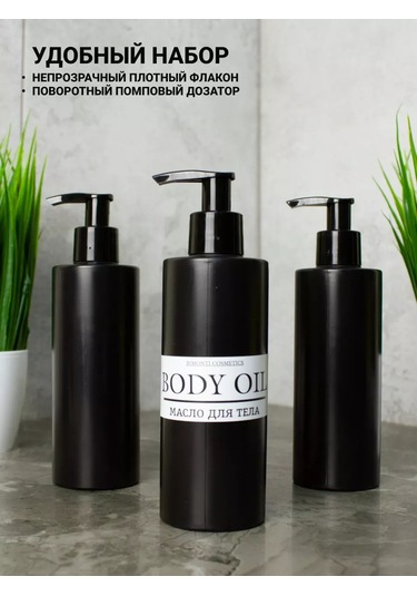 Ruspacking Banyo İçin Dozajlayıcılar 122253781 Siyah Melanj