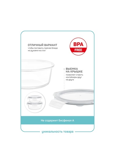 Master House Cam Yemek Ve Pişirme Kabı 1,3 Litre 334809344 Beyaz