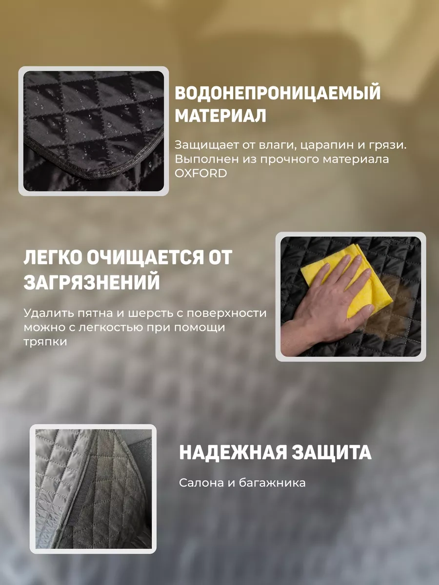 Contınental Bagaj Ve İç Mekan İçin Paspas 75123672