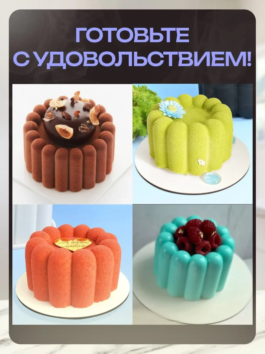 Rınahome Silikon Kalıp, Mousse Bento Pastaları Ve Pastalar İçin 413900679 Siyah