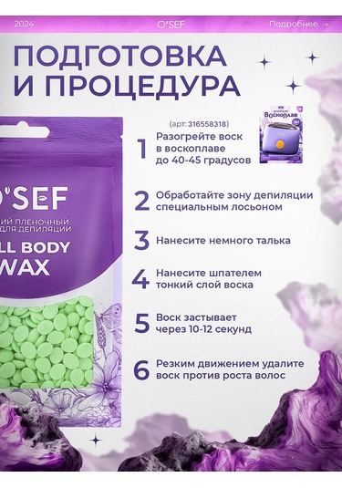 O'sef 500 Gram Mum İle Ağda Seti 462040533