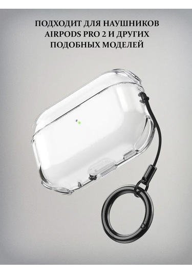 E.v.c.  Airpods Uyumlu Pro 2 İçin Kılıf 269914740 Beyaz