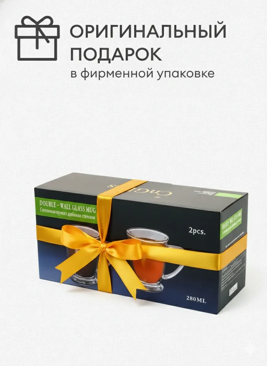 Cnglass Nöbetçi Latte Macchiato Kadehi 2 Adet 280 Ml 22025472 Beyaz