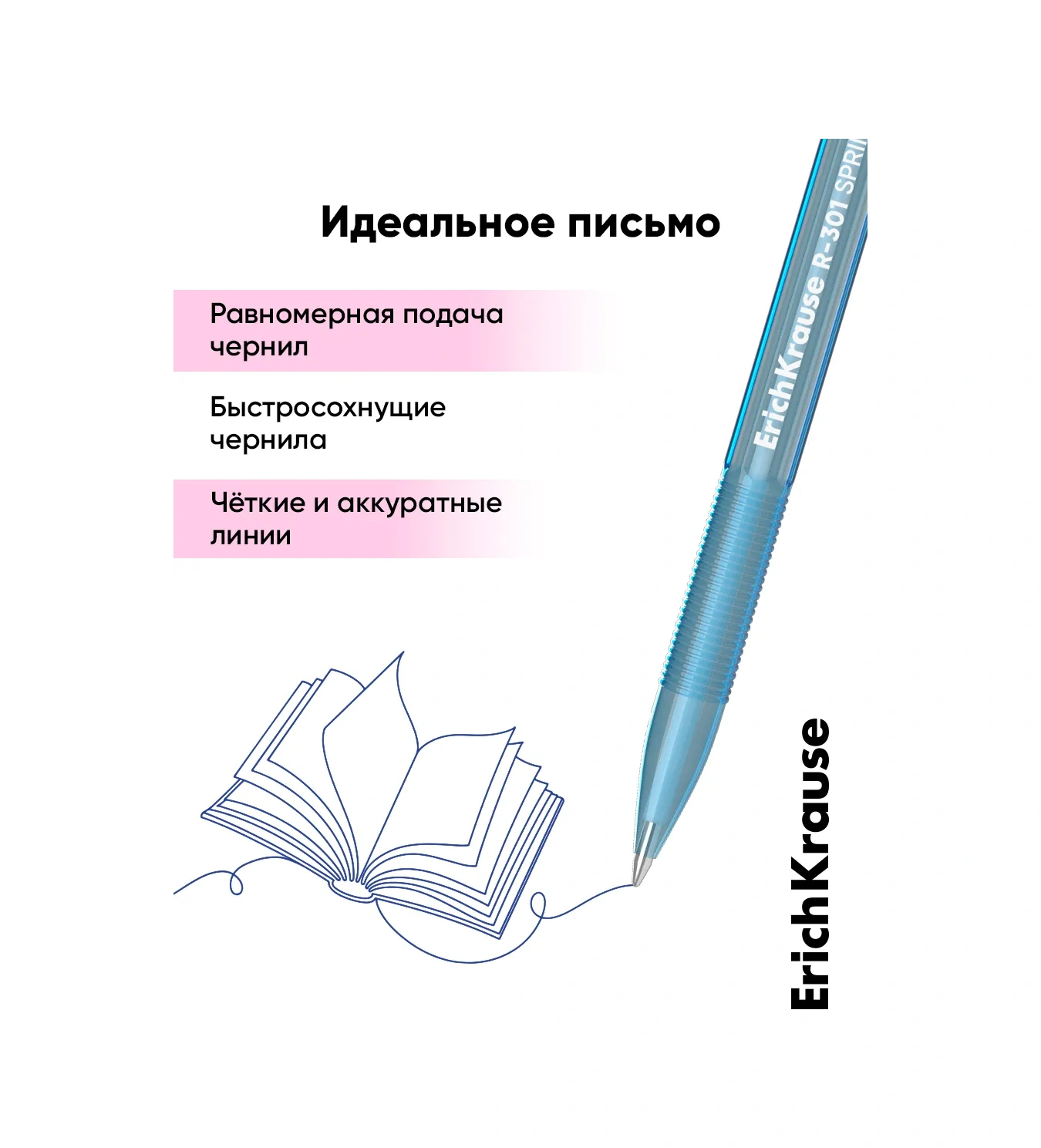 Erichkrause Mavi Tükenmez Kalem Seti 4 Adet 12078072 Mavi