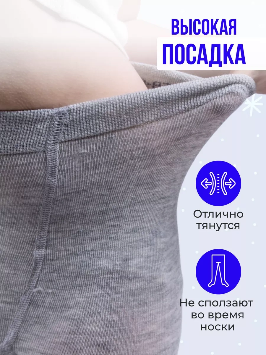 Baj-bol Çocuk Tayt Seti Pamuk 6 Adet 40182587 Açık Mavi