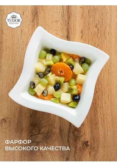 Tudor England Porselen Sandviç Takımı 900ml 19cm 432738211 Beyaz