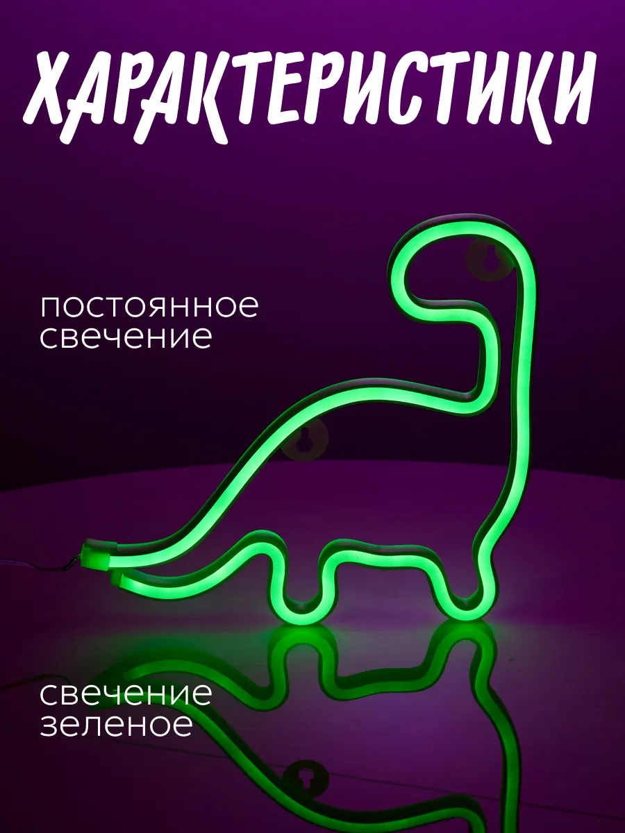 Luazon Lighting Neon Tabela Gece Lambası 117933522 Beyaz