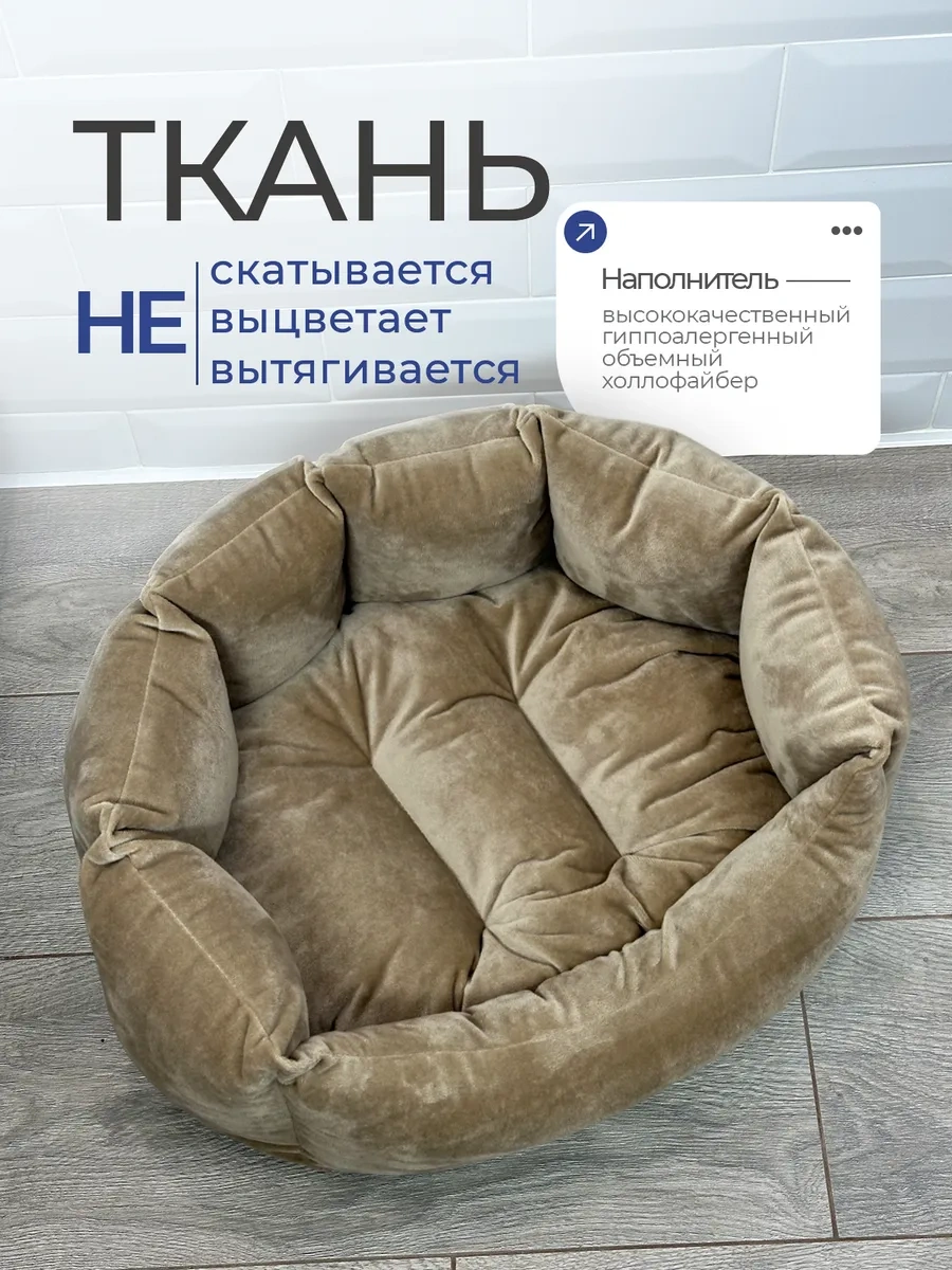 Animalia Kedi Ve Köpekler İçin Yatak 322282160