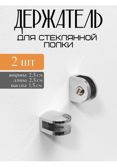 Dekoland 50 Cm Cam Duvar Rafı 317763049 Bronz Rengi