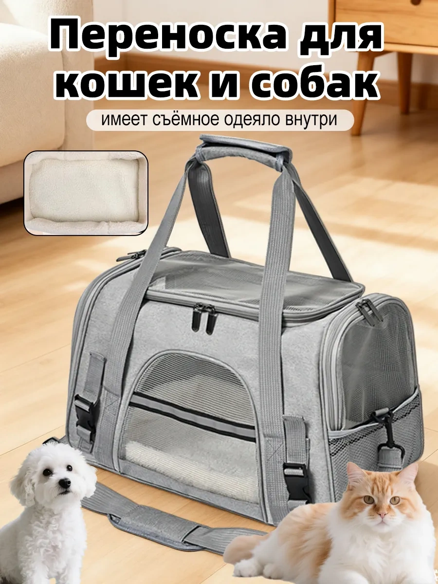 Xınest Kedi Ve Köpekler İçin Taşıma Çantası 483863687