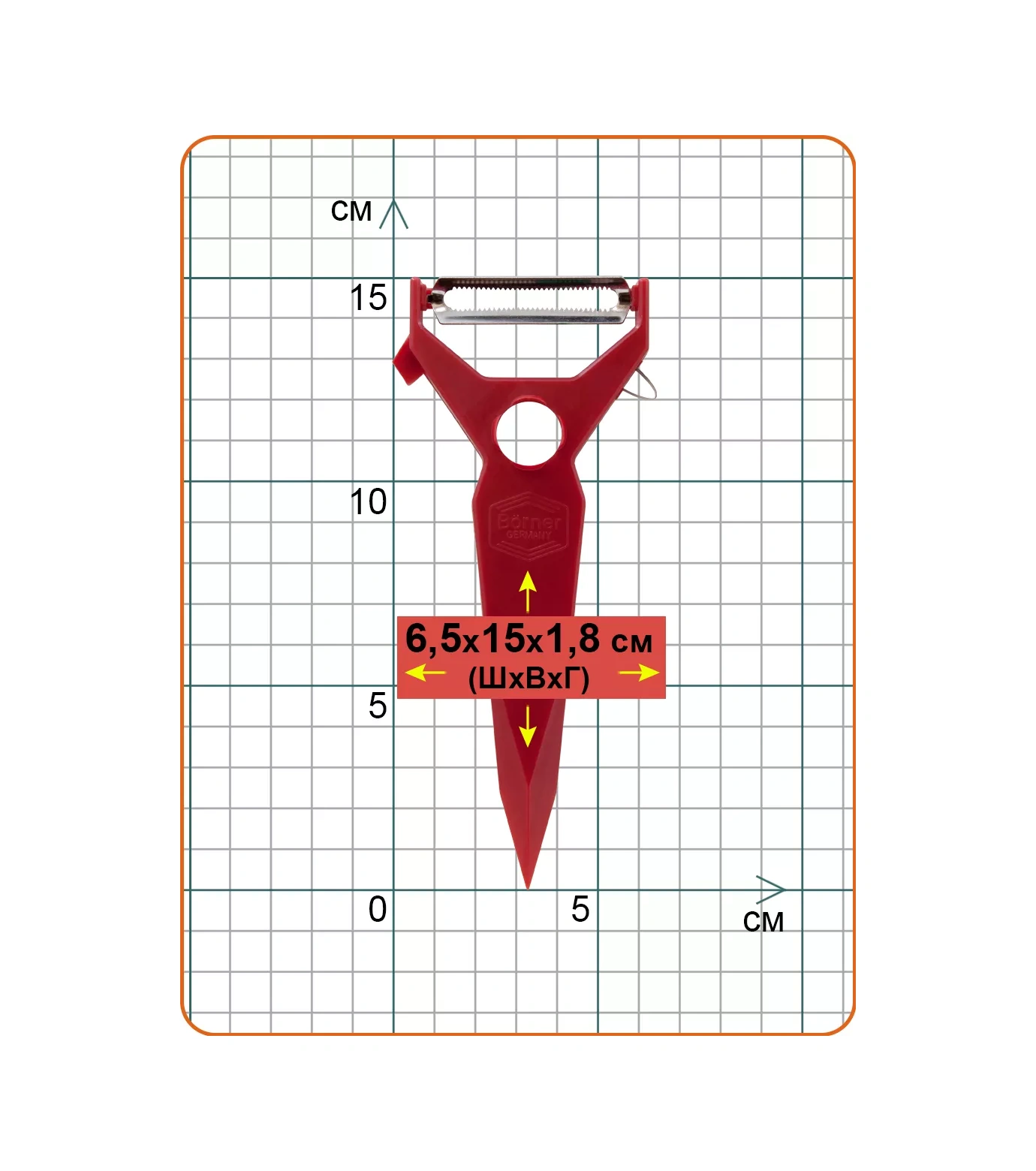 Borner 5'i 1 Arada Süsleyiciye Sahip Turçakiska-zerrajör Yumuşak Sebzeler İçin 7094138 Bordo