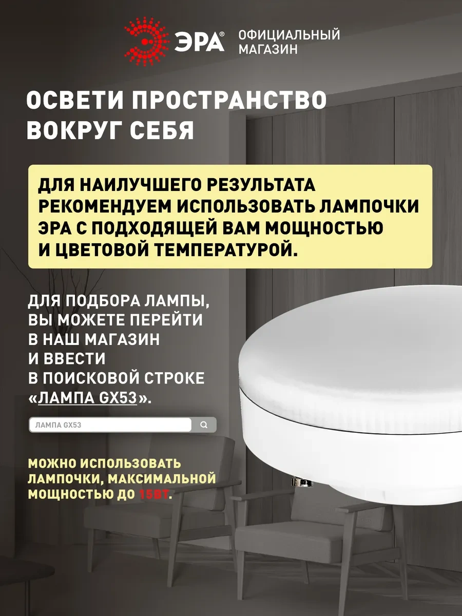 Era Tr42 Gx53 Lamba İçin Siyah Tek Fazlı Raylı Aydınlatma 246615949 Siyah