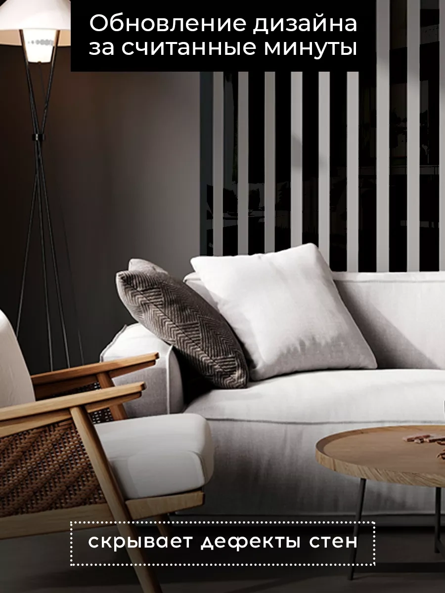 Conflate Aynalı Çıkartmalar Şeritler 5x50 Cm 20 Adet Siyah 198417084 Siyah