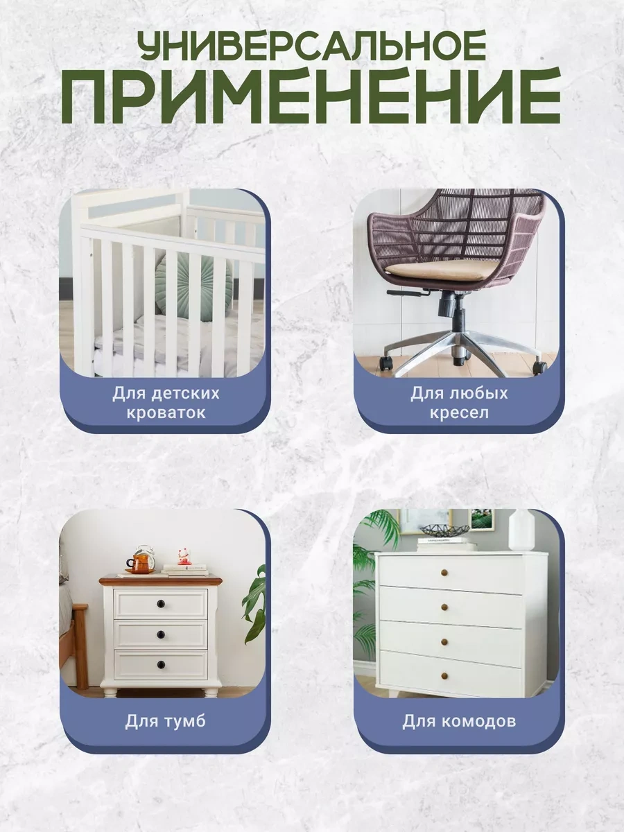 Bo-ny Mobilya Tekerlekleri M8 Kauçuk Kaplı 4 Adet 221394343 Beyaz