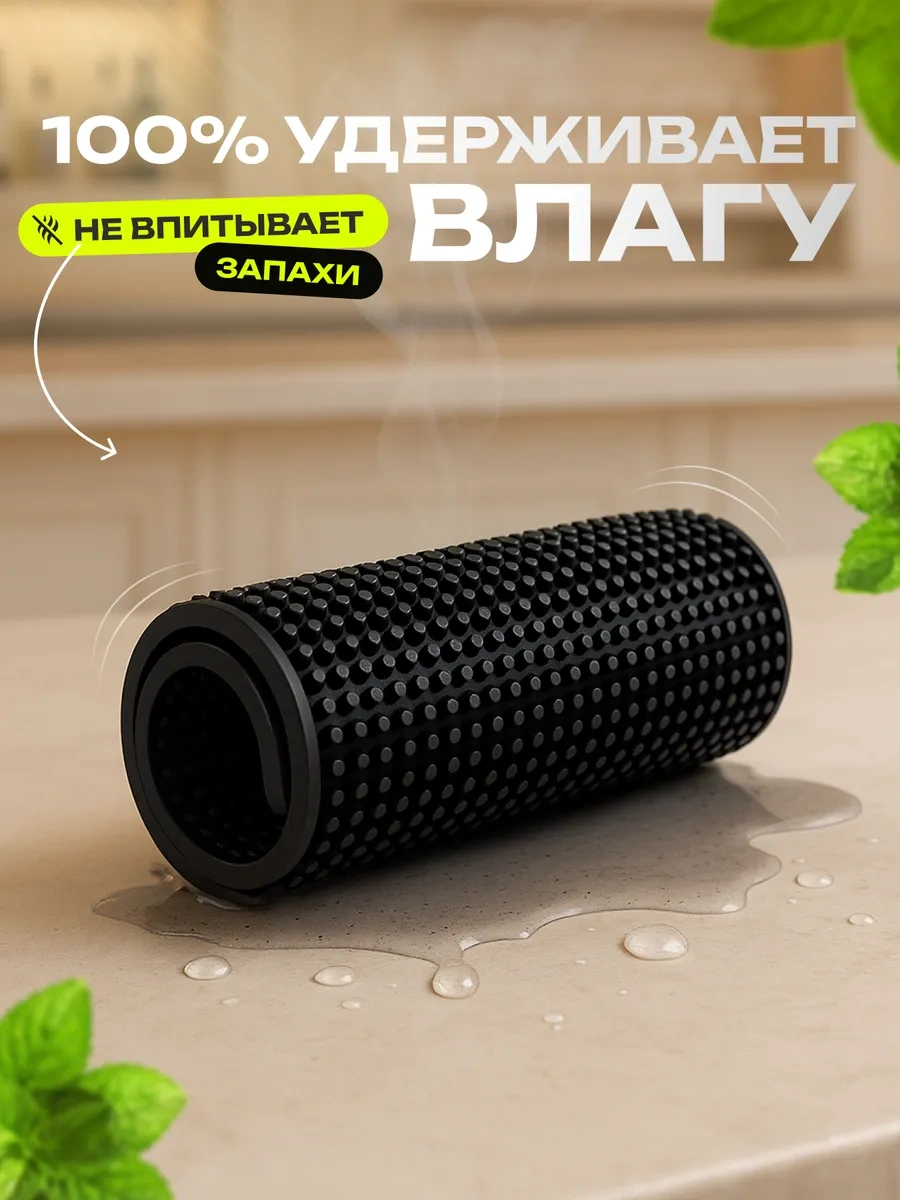 Ro'shel Bar Halısı 449786773 Siyah