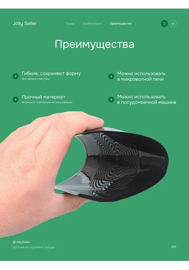 Jolly Seller Siyah Tek Kullanımlık Tabak 12 Adet 436469181 12 Adet