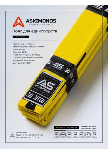 Askımonos Bjj Jiu-jitsu Grepling Judo Kemer Kuruş Kuntusu 151091559 Gri