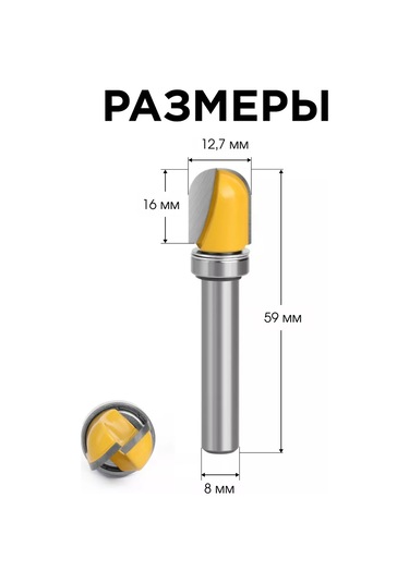 Tanayka Ahşap İçin Yuvarlak Freze, Kase Ve Mezeler İçin D8x12,7 240021156
