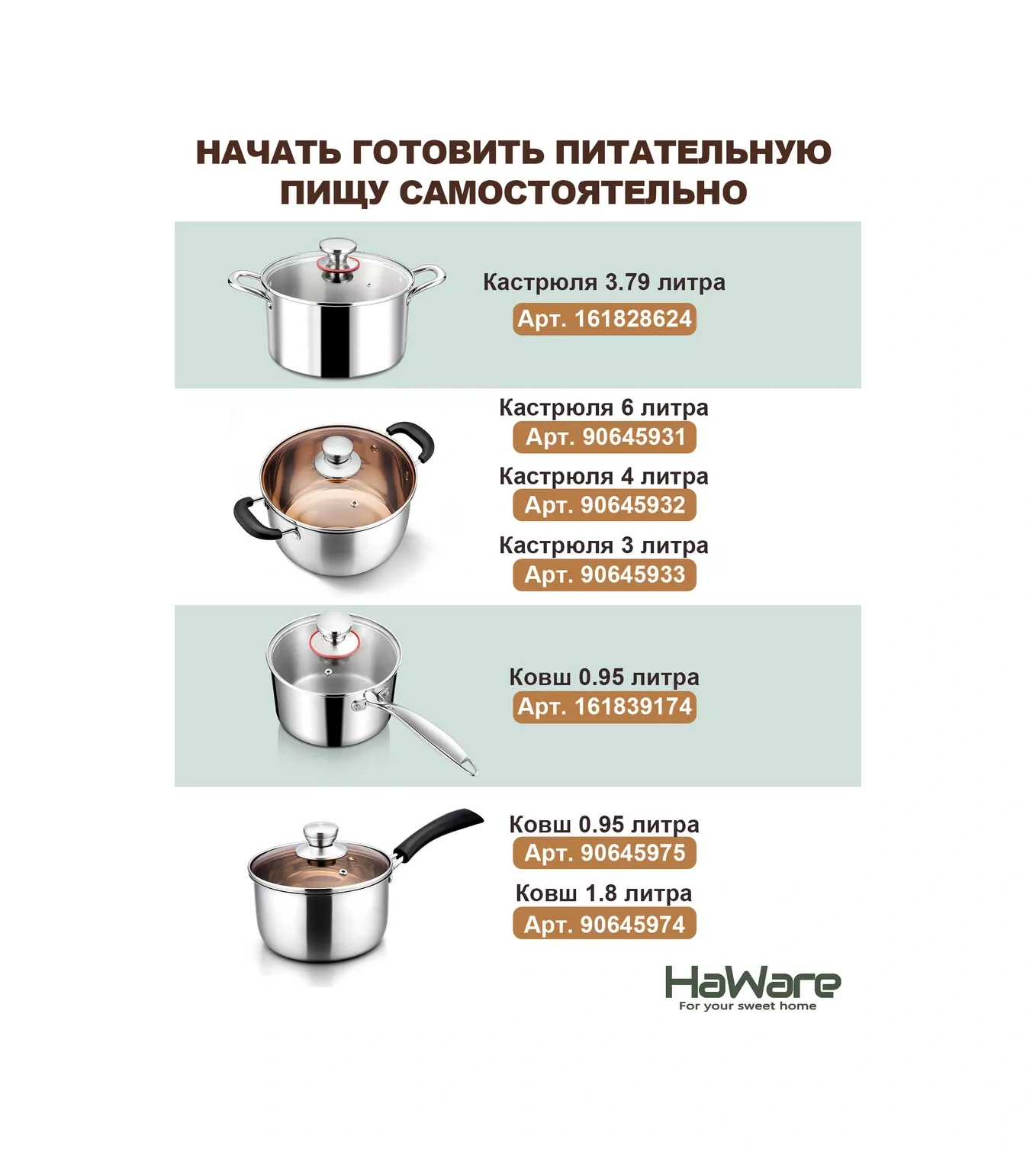 Haware Paslanmaz Çelik Kepçe 90645975 Gri