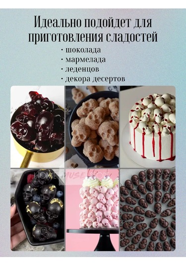 Muse Home Store Damla Çubuklu Kafatası Silikon Buz Kalıbı 2 Adet 447565921 Kahverengi