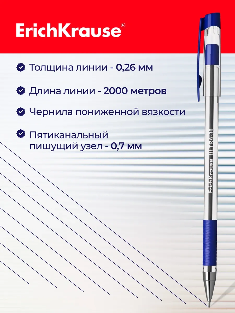 Erichkrause Ürün: Mavi Ultra L-30 0.26mm Dolma Uçlu Kalemler, Okul İçin 5'li Set 344254167 Mavi