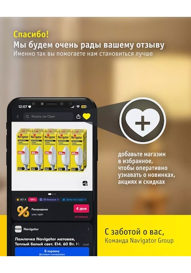 Navigator Kırmızı Geniş Pvc Kablo Bandı 19 Mm X 20 Metre 233246024