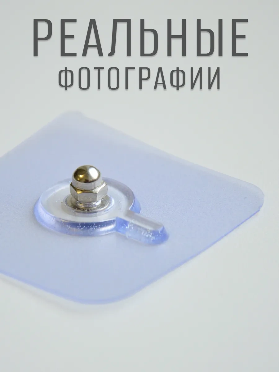 Jk Home Raflar Ve Düzenleyiciler İçin Kendinden Yapışkanlı Vidalar 286712099 Beyaz