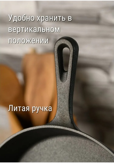 Good Grill Dökme Demir Tava 24,5 Cm 326981969 Siyah