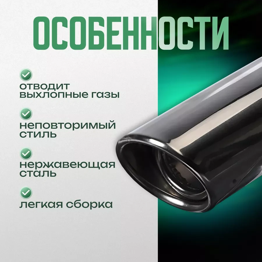 Torso Egzoz Başlığı 61336225