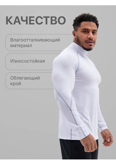 Uvın Yaka Detaylı Uzun Kollu Üst 285934983 Beyaz