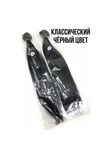 Gıga Hobbı Peluşlar İçin Düz 25 Cm Saç Uzantısı 217794979