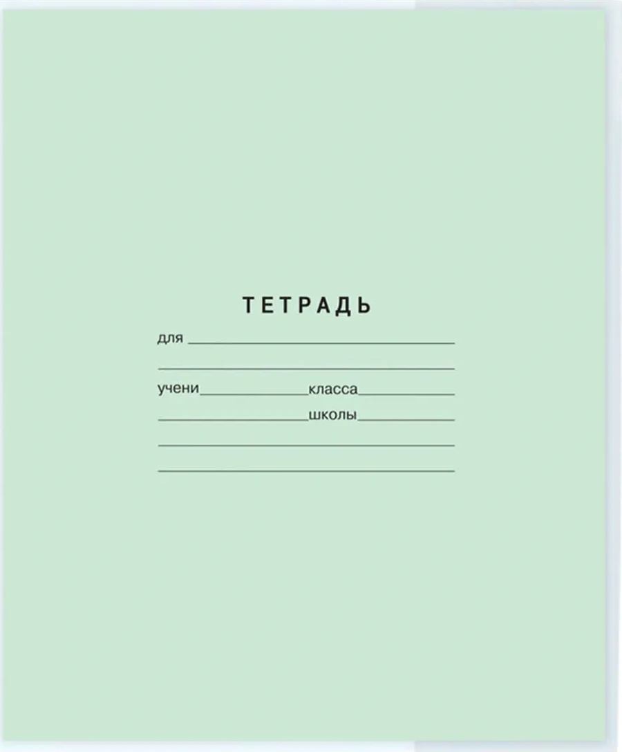 Unlandıa A5 Defter Kapakları, 20 Adet Kalın, Okul İçin 411689337 Beyaz