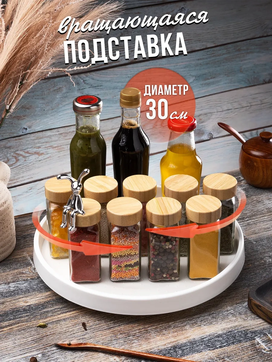 Ikea Döner Kaymayan Tabanlı Stand 30 Cm 266092875 Beyaz