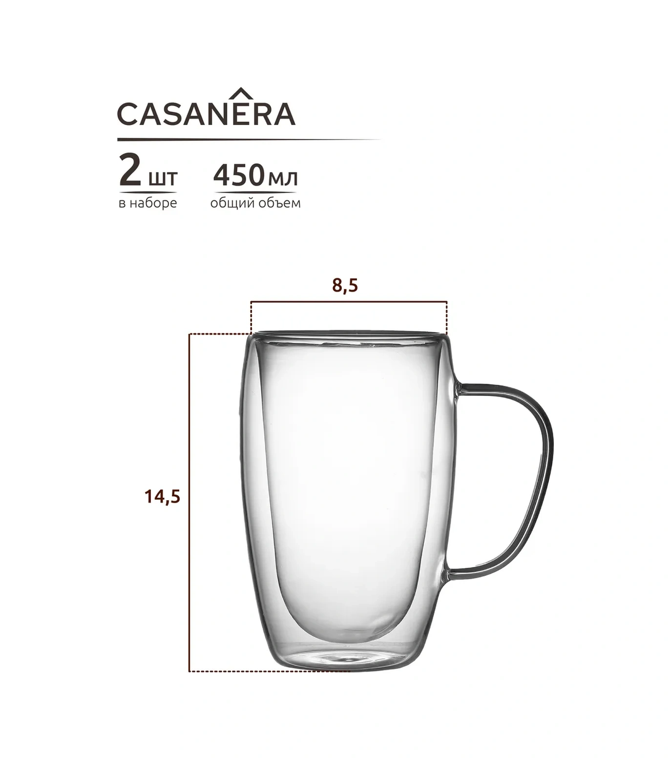 Casanera 450 Ml Çift Tabanlı 2'li Bardak Seti 365237734 Beyaz