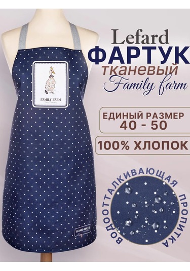 Lefard Aile Çiftliği İçin Ev Hediyesi Olarak Yemek Dolabı Chef Önlüğü 174000931 Mavi