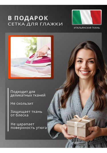 Housely Ütü Masası İçin 120x40 Lastikli Isıya Dayanıklı Kılıf 240741476 Gri