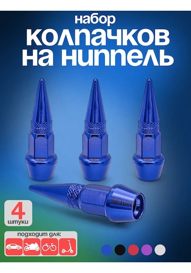 Ejc Alüminyum Sibop Kapakları 256202319