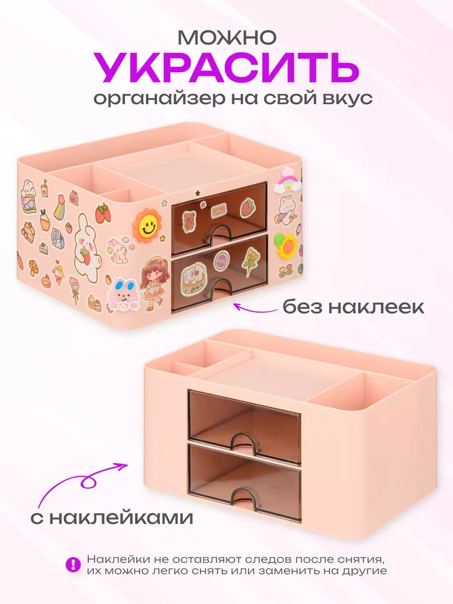 Kitso Masaüstü Kırtasiye Düzenleyici Stand 241047411