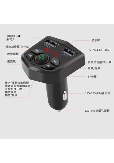 Springsun Siyah Oto Bluetooth V5.0 Fm Transmitter, 803e Modeli, Çift Usb Hızlı Şarj, Mp3 Çalar, Dayanıklı Ve Kompakt Tasarım