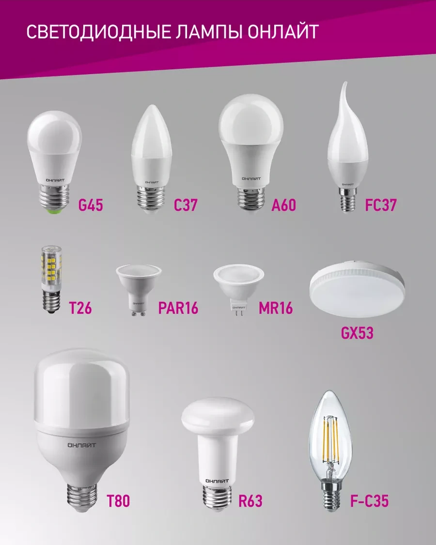 Onlajt Led Ampuller E27 30w 6500k 10 Adet 39397443