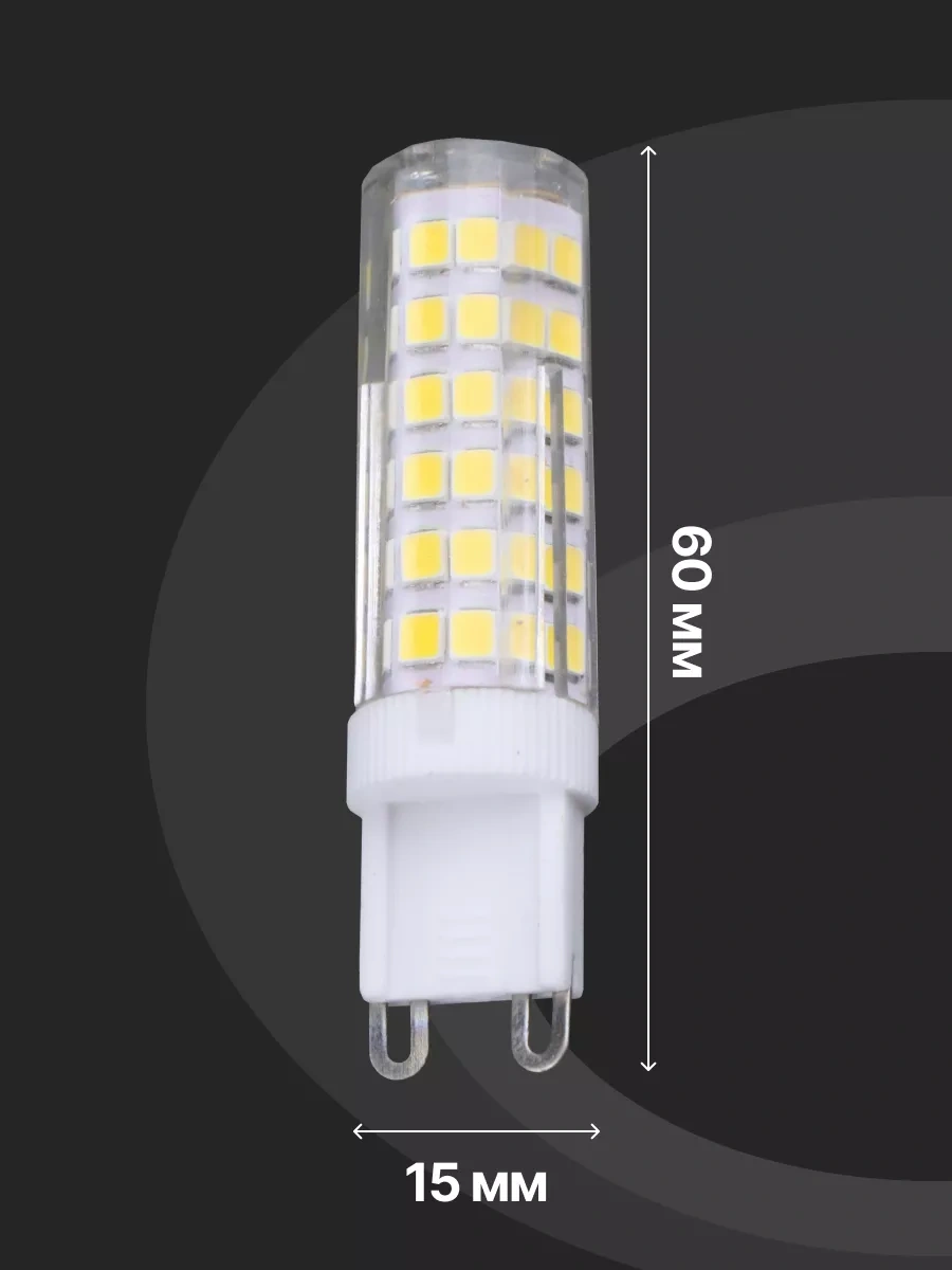 Ecola Led Lamba G9 7w Ampul 220v Gündüz Aydınlatması 271785760